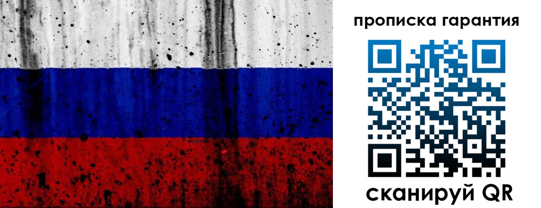 регистрация для дет. сада в Нытве