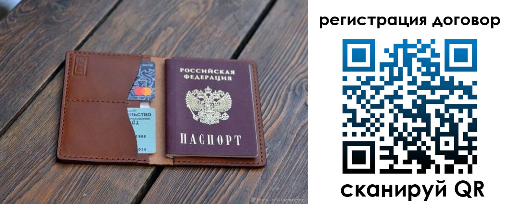 регистрация в Нытве