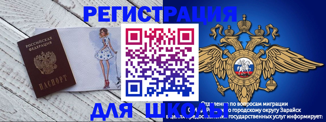 прописка паспорт в Нытве