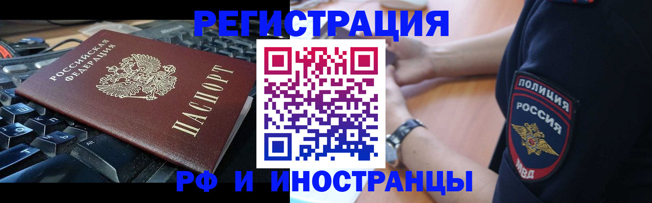 пропишу в квартире в Нытве